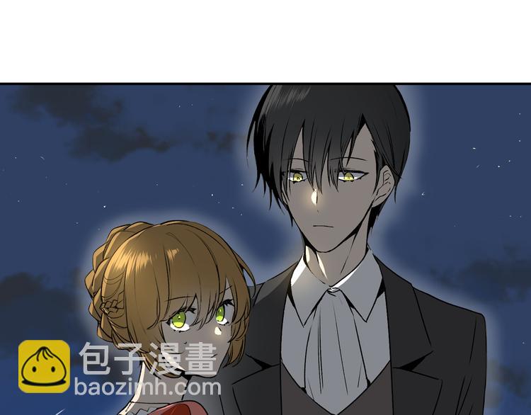 🍸公爵的契约未婚妻 第4话 两情相悦？ 第16页