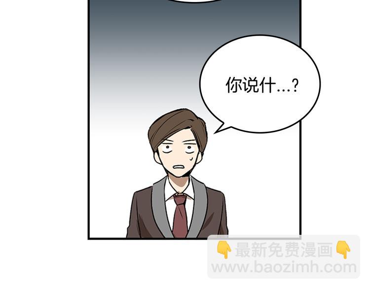 🍸公爵的契约未婚妻 第4话 两情相悦？ 第19页