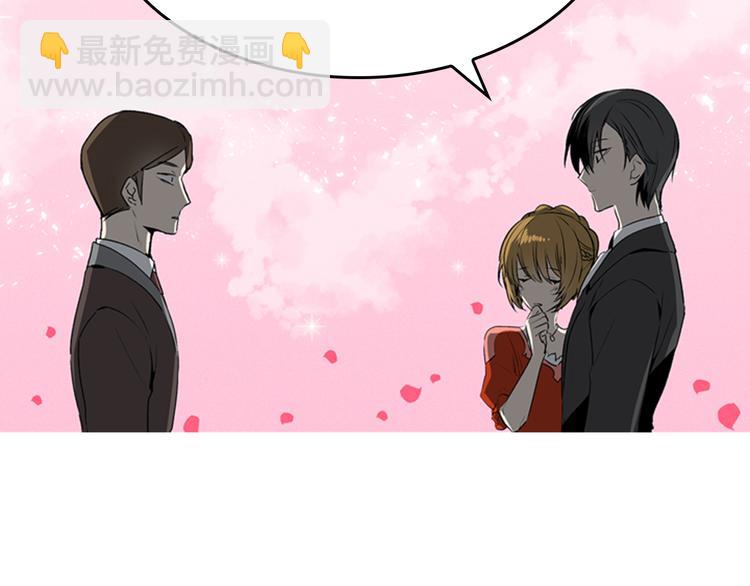 🍸公爵的契约未婚妻 第4话 两情相悦？ 第22页
