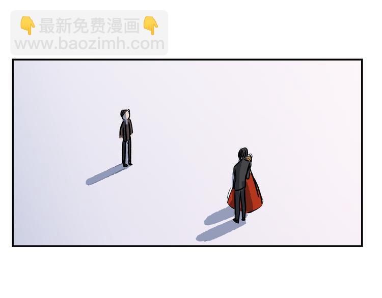 🍸公爵的契约未婚妻 第4话 两情相悦？ 第23页