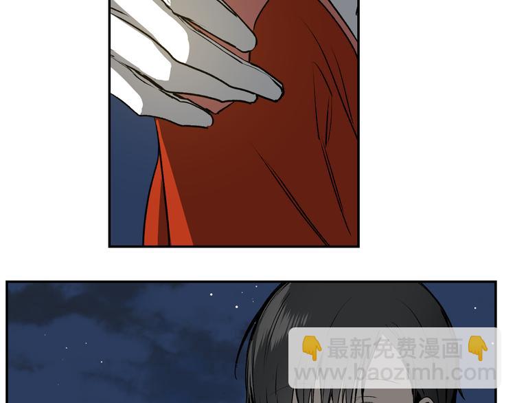 🍸公爵的契约未婚妻 第4话 两情相悦？ 第33页