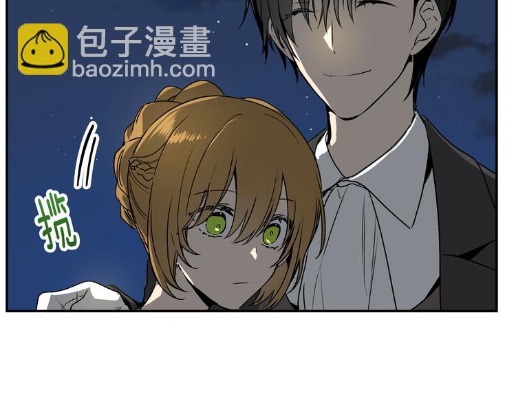 🍸公爵的契约未婚妻 第4话 两情相悦？ 第34页