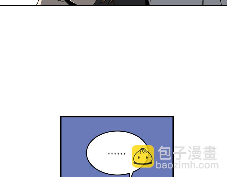 🍸公爵的契约未婚妻 第4话 两情相悦？ 第36页