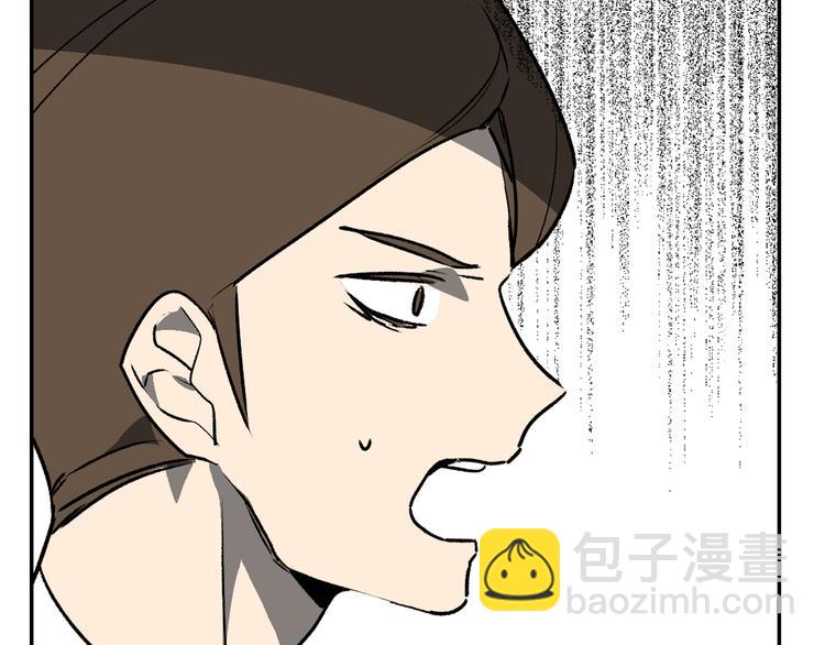 🍸公爵的契约未婚妻 第4话 两情相悦？ 第47页