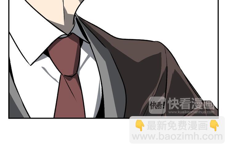 🍸公爵的契约未婚妻 第4话 两情相悦？ 第48页