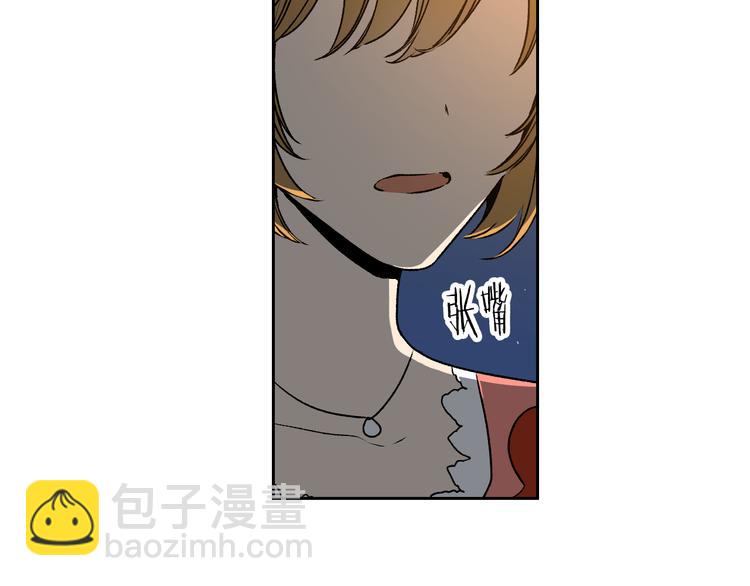 🍸公爵的契约未婚妻 第4话 两情相悦？ 第5页