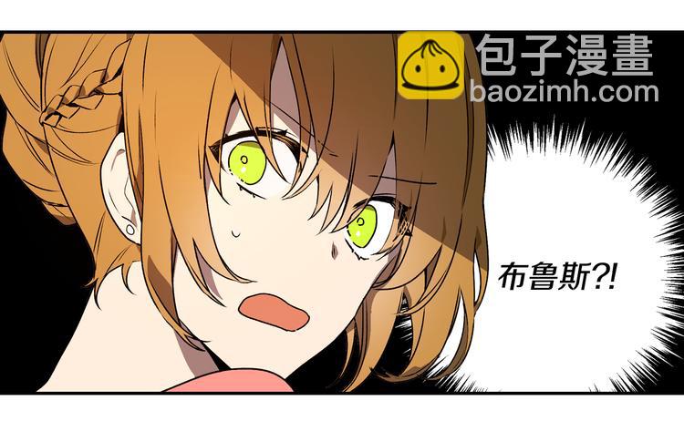 🍸公爵的契约未婚妻 第4话 两情相悦？ 第7页