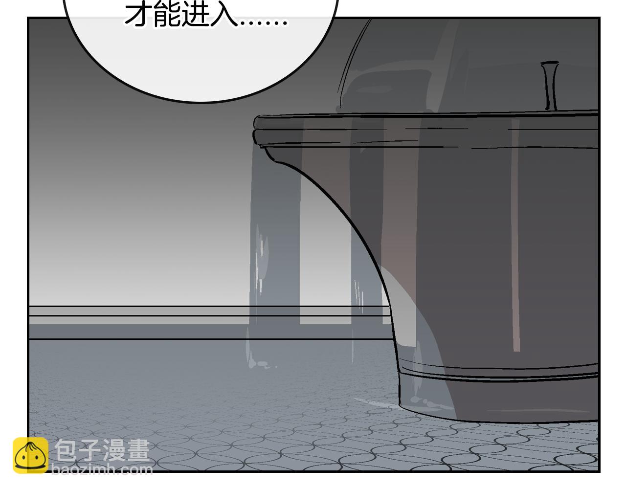 🍸公爵的契约未婚妻 第42话 要疯掉了 第12页
