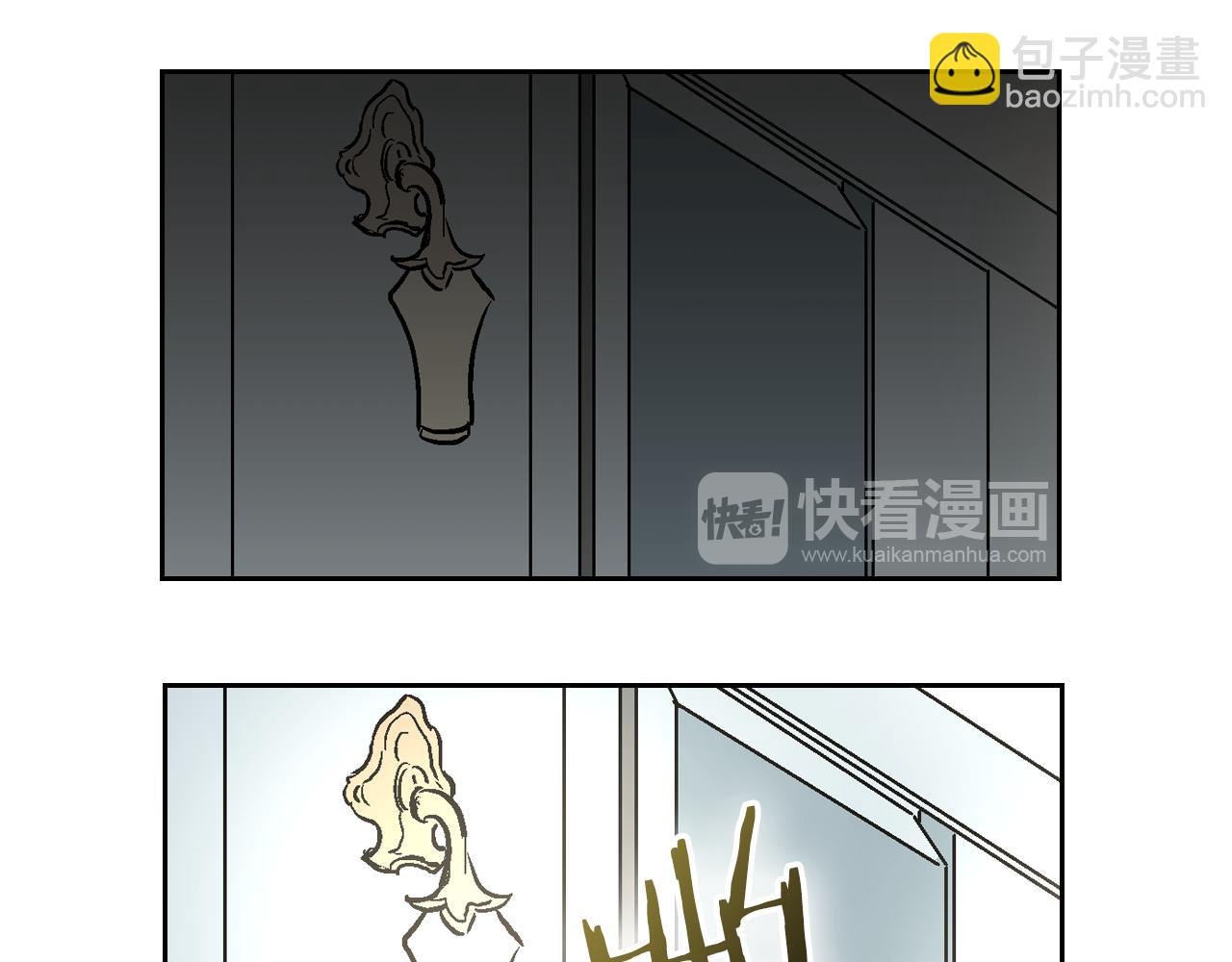 🍸公爵的契约未婚妻 第42话 要疯掉了 第43页