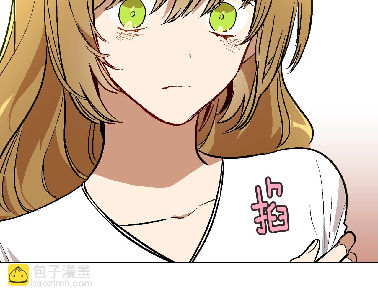 🍸公爵的契约未婚妻 第42话 要疯掉了 第47页