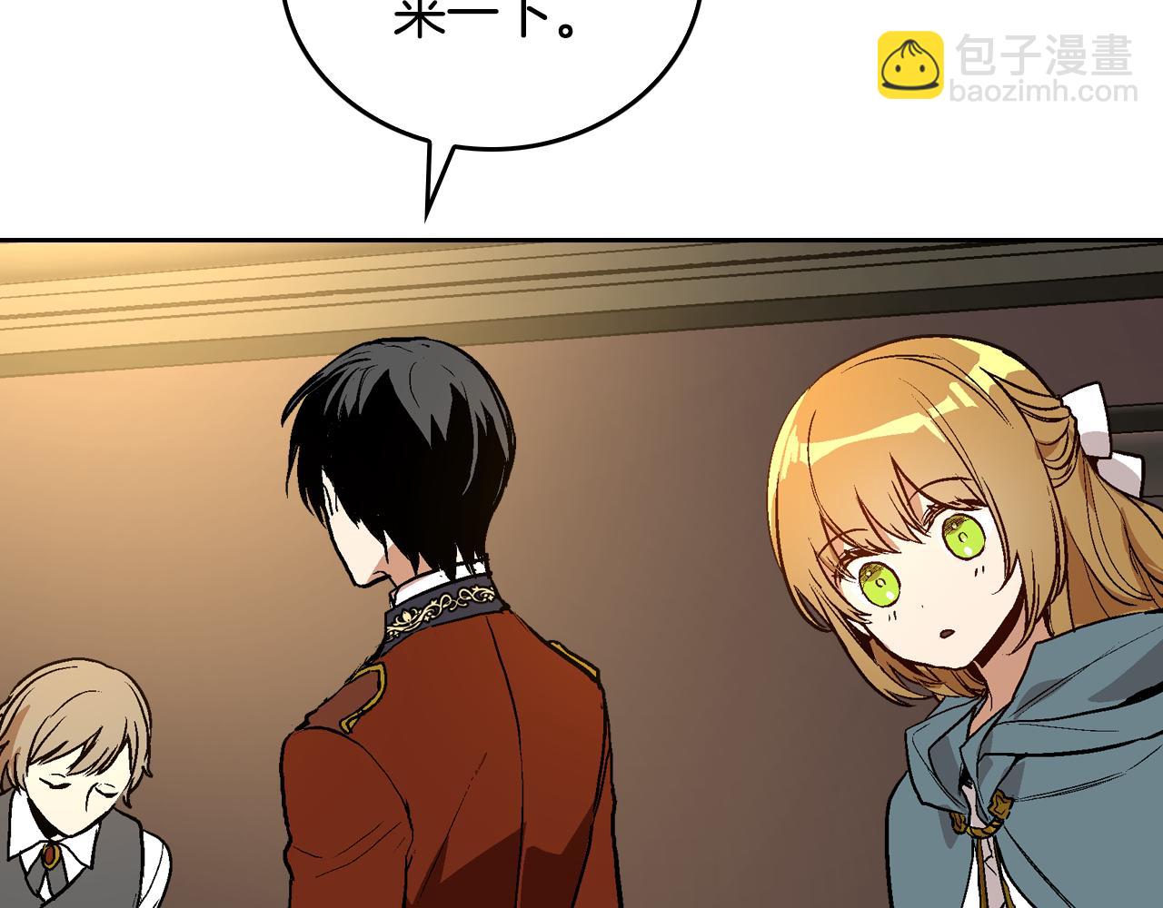 🍸公爵的契约未婚妻 第44话 我很执着 第25页