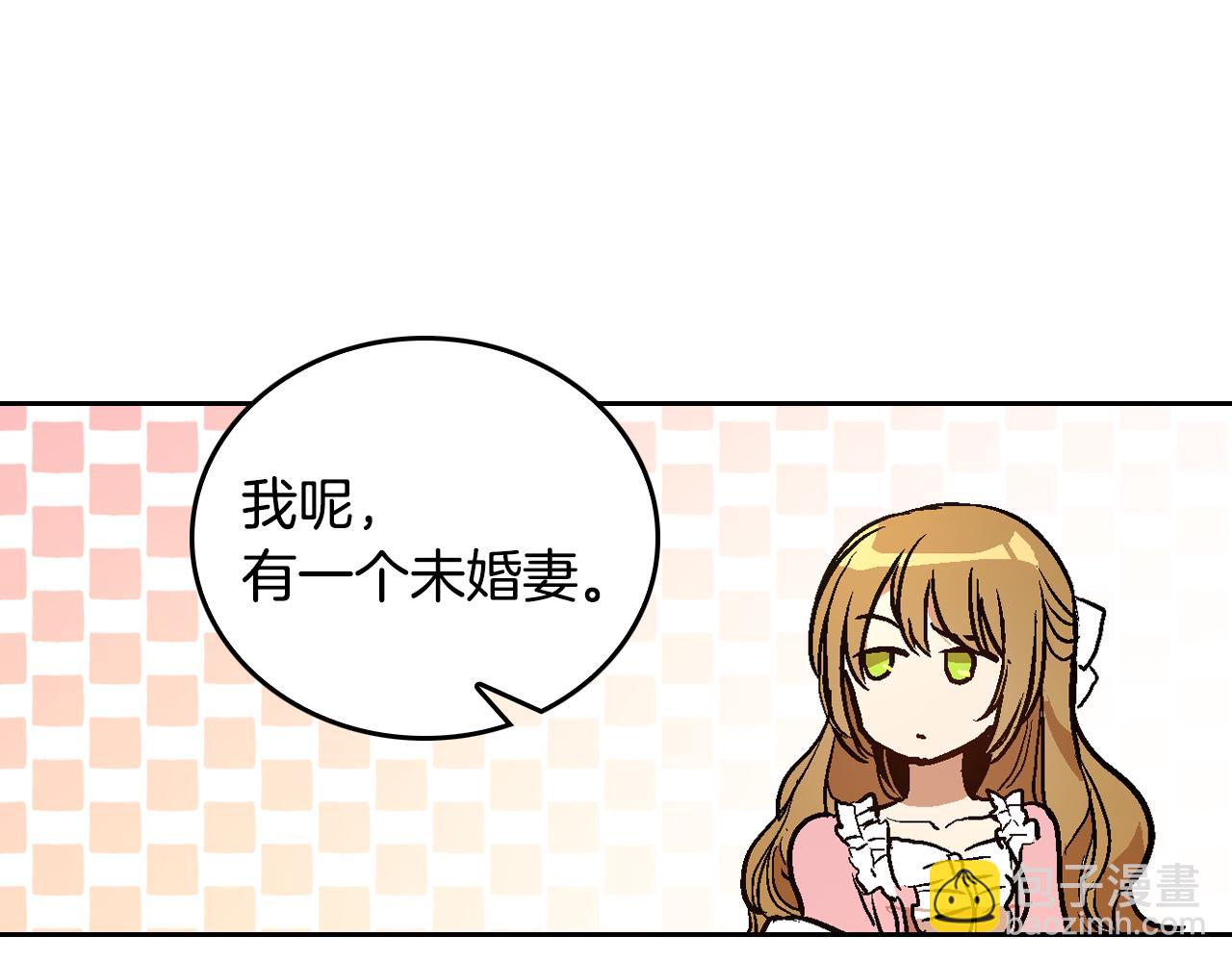 🍸公爵的契约未婚妻 第44话 我很执着 第32页