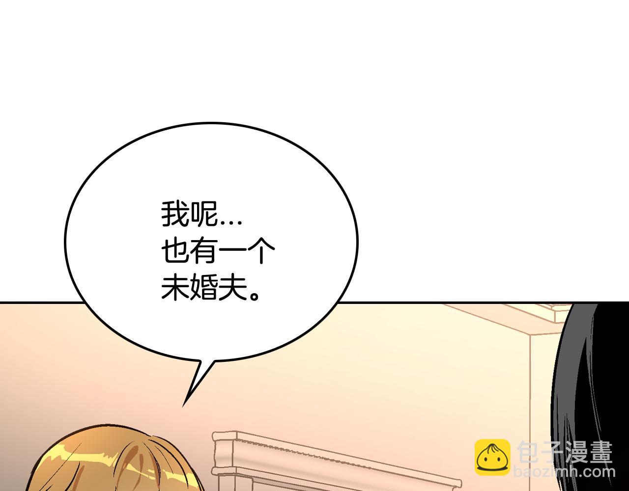 🍸公爵的契约未婚妻 第44话 我很执着 第40页