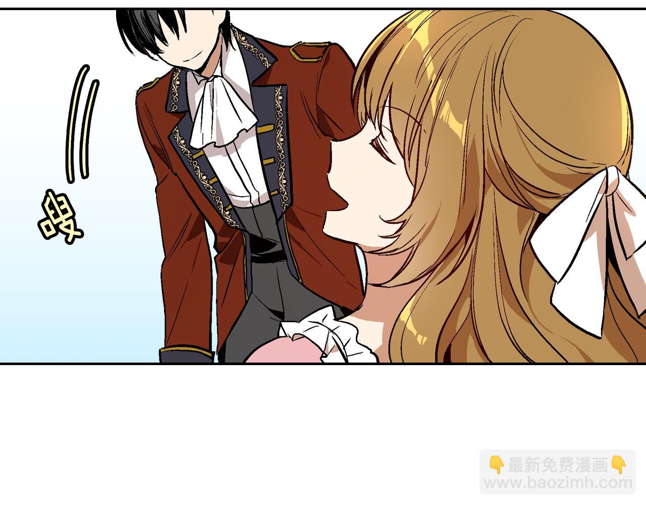 🍸公爵的契约未婚妻 第44话 我很执着 第45页