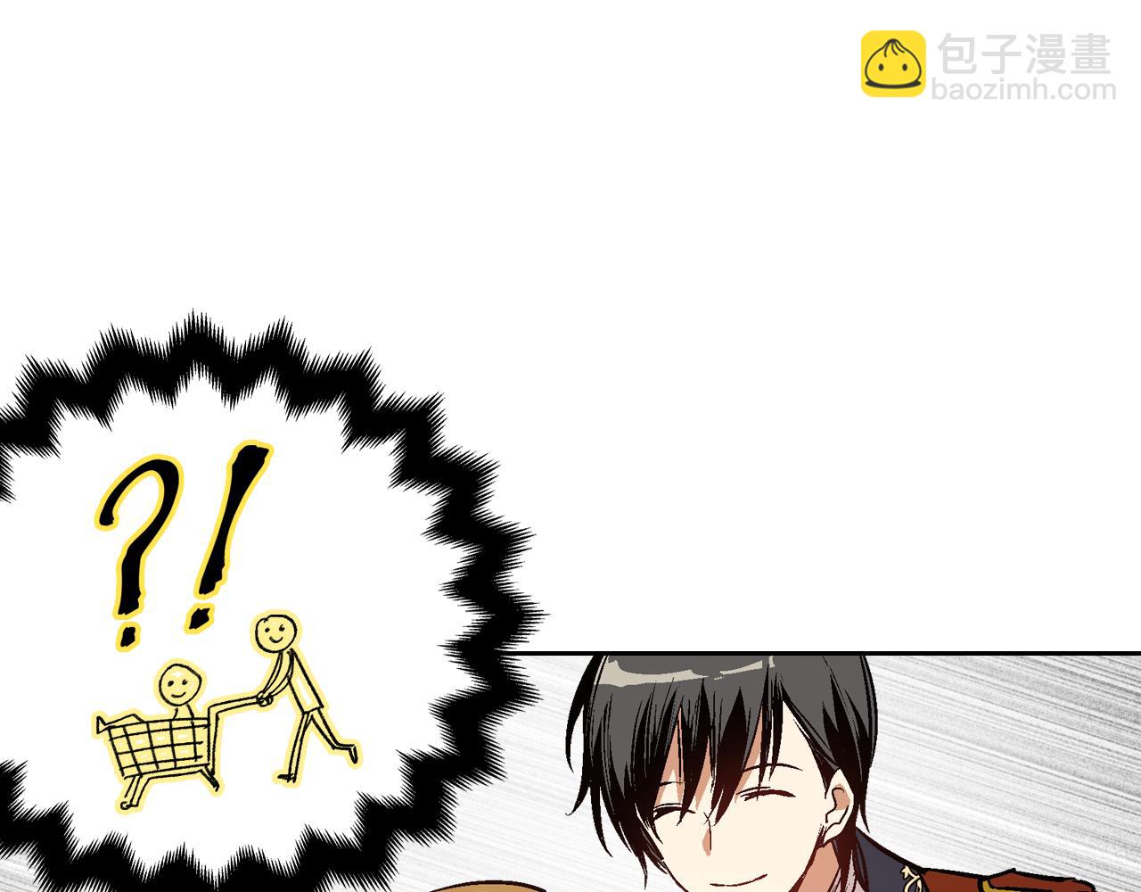 🍸公爵的契约未婚妻 第44话 我很执着 第48页
