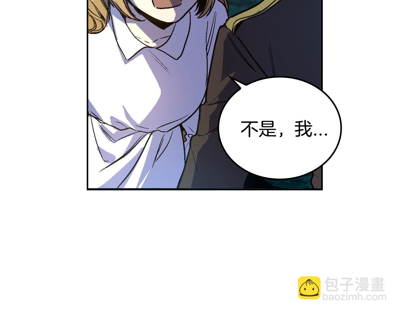 🍸公爵的契约未婚妻 第46话 睡在我身边 第11页