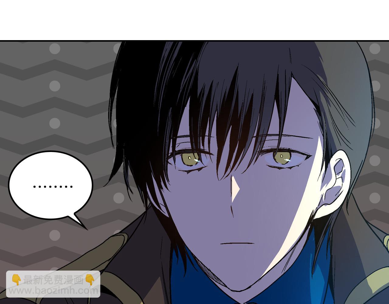 🍸公爵的契约未婚妻 第46话 睡在我身边 第15页