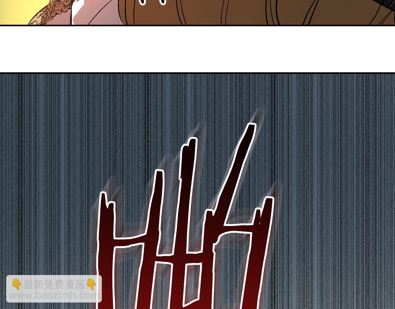 🍸公爵的契约未婚妻 第46话 睡在我身边 第2页