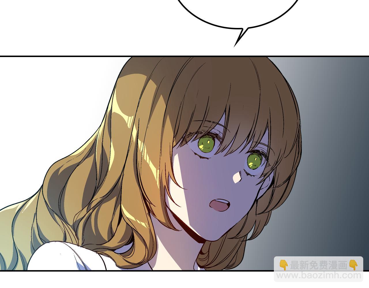 🍸公爵的契约未婚妻 第46话 睡在我身边 第23页