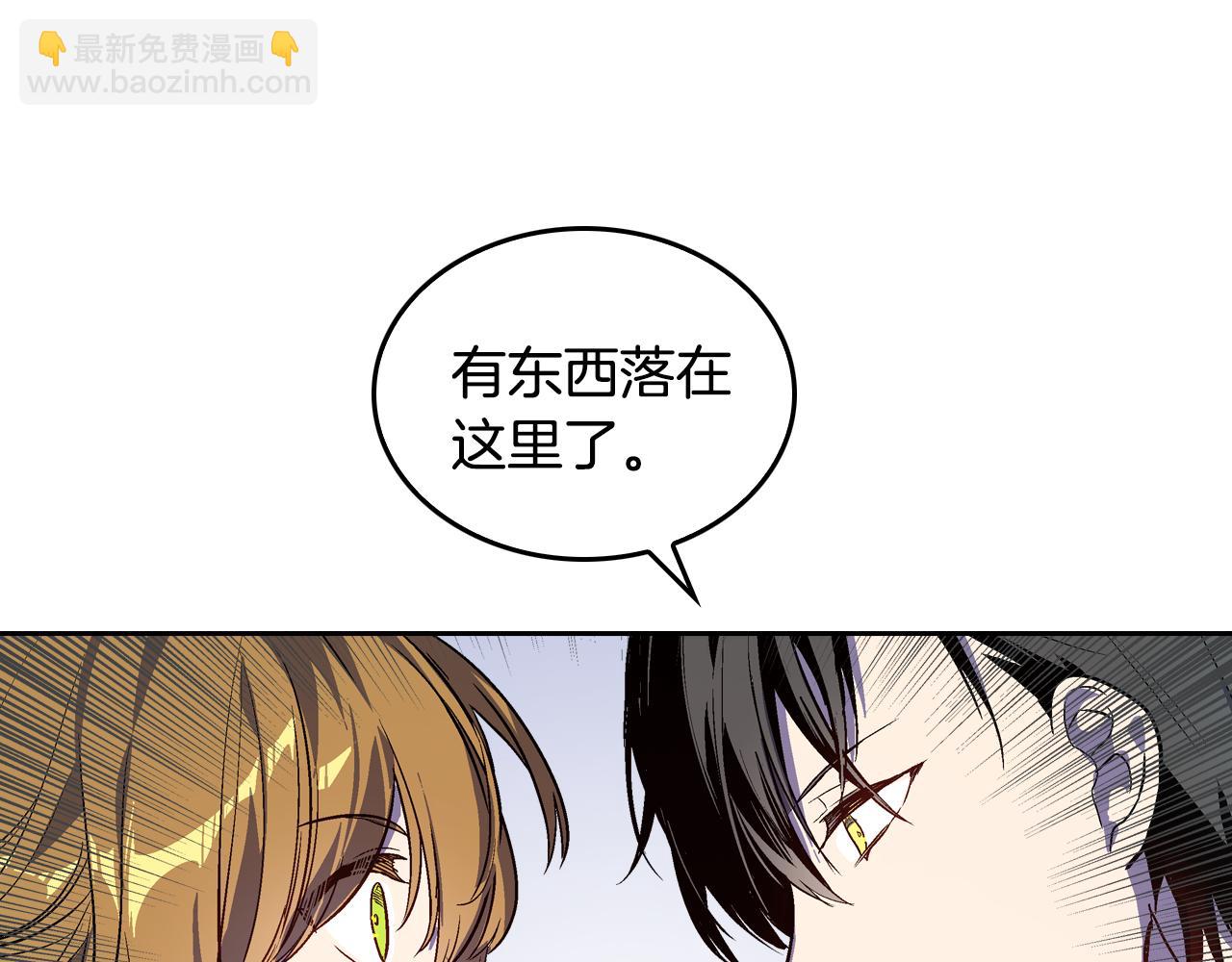 🍸公爵的契约未婚妻 第46话 睡在我身边 第24页