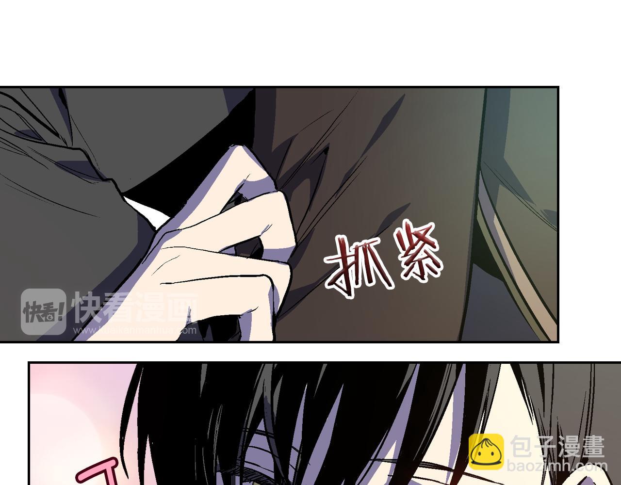 🍸公爵的契约未婚妻 第46话 睡在我身边 第29页