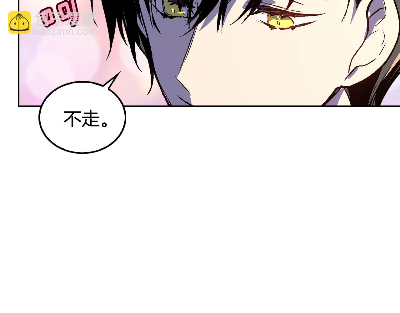 🍸公爵的契约未婚妻 第46话 睡在我身边 第30页
