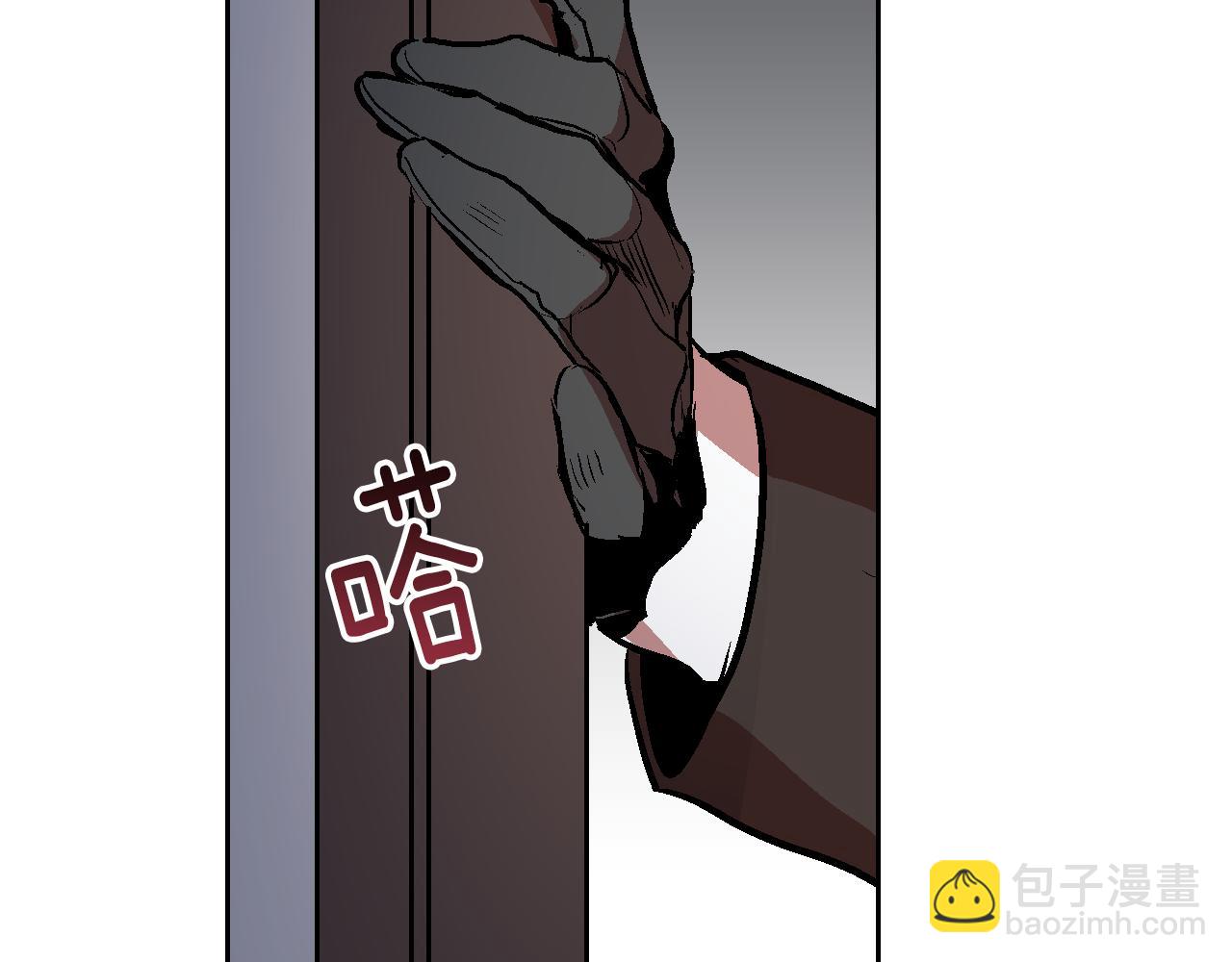 🍸公爵的契约未婚妻 第46话 睡在我身边 第47页
