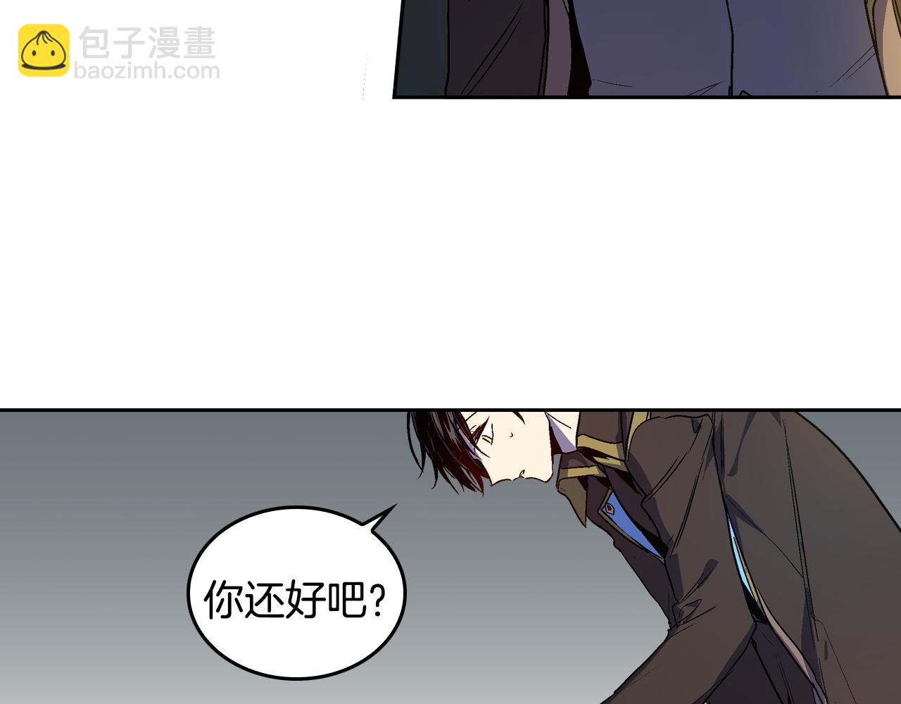 🍸公爵的契约未婚妻 第46话 睡在我身边 第8页