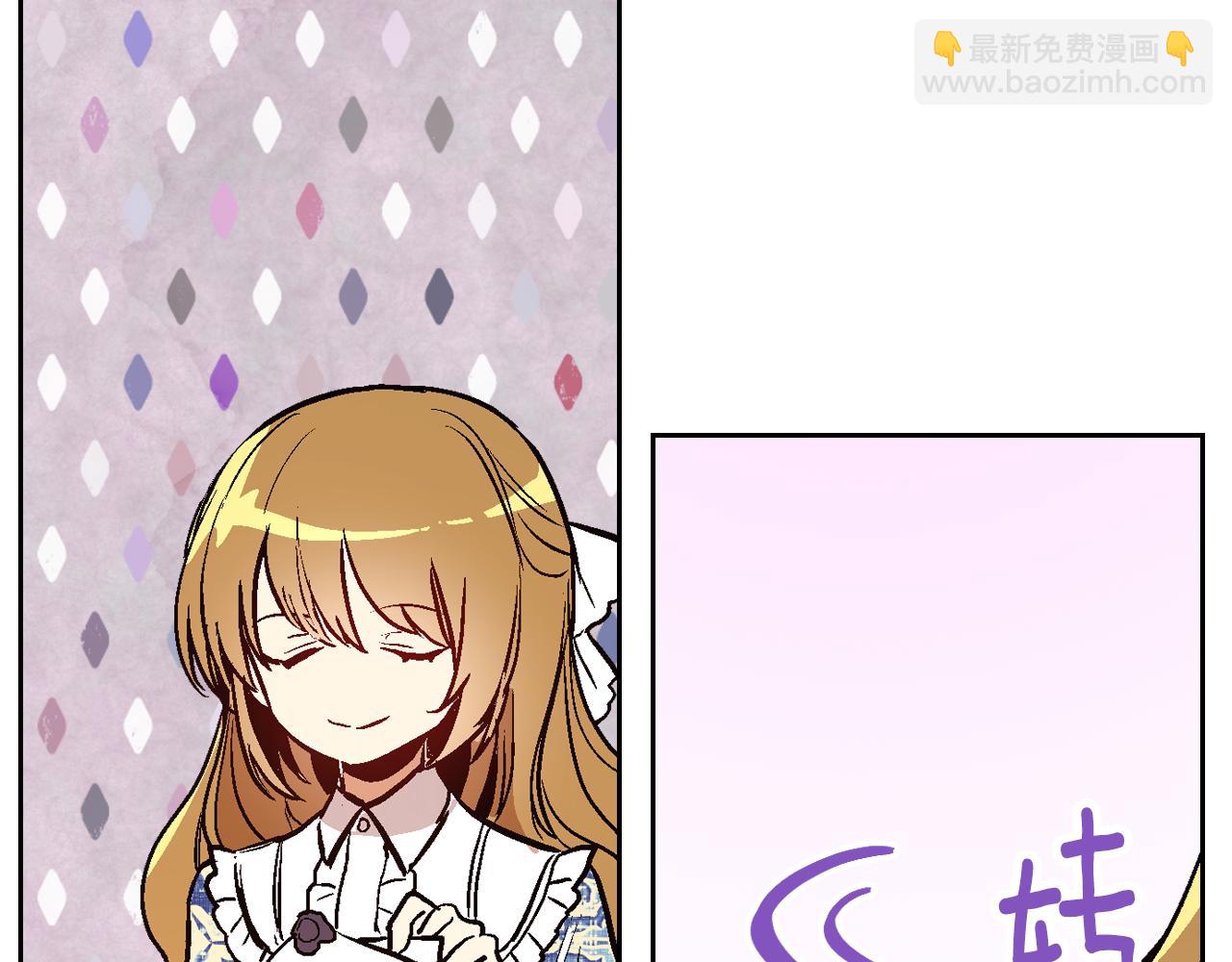 🍸公爵的契约未婚妻 第48话 居然不是她 第23页