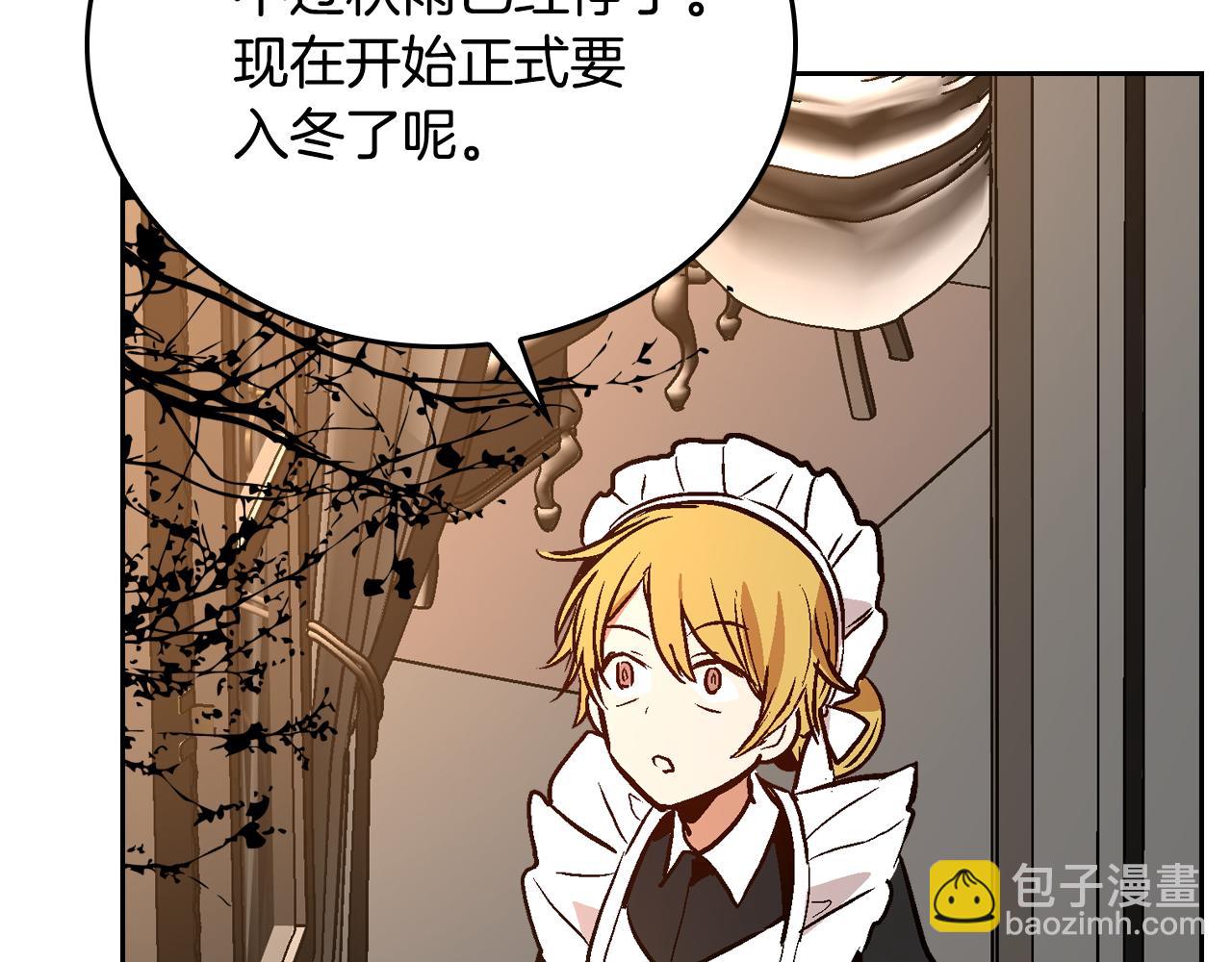 🍸公爵的契约未婚妻 第48话 居然不是她 第31页