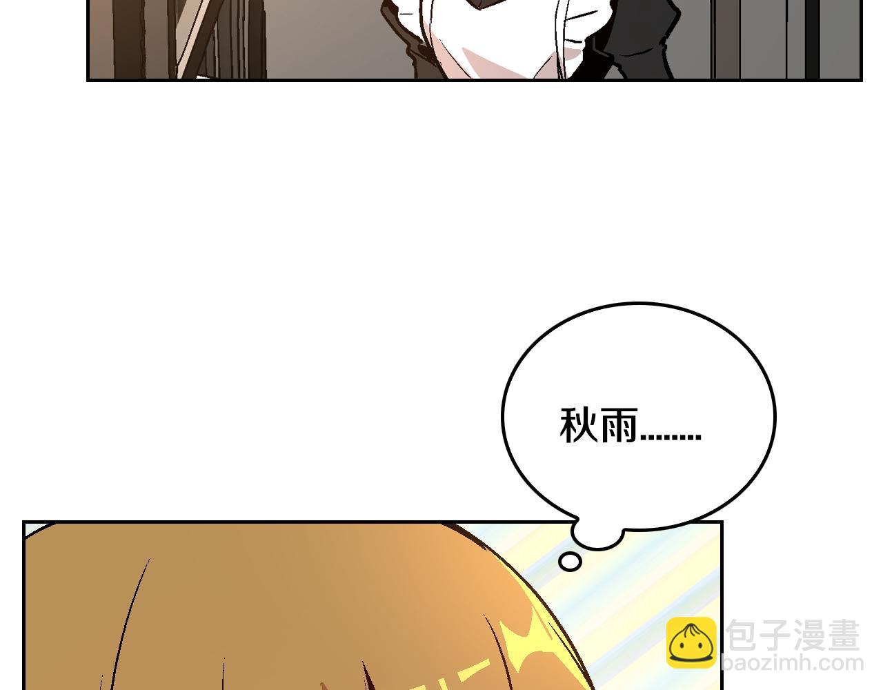 🍸公爵的契约未婚妻 第48话 居然不是她 第32页