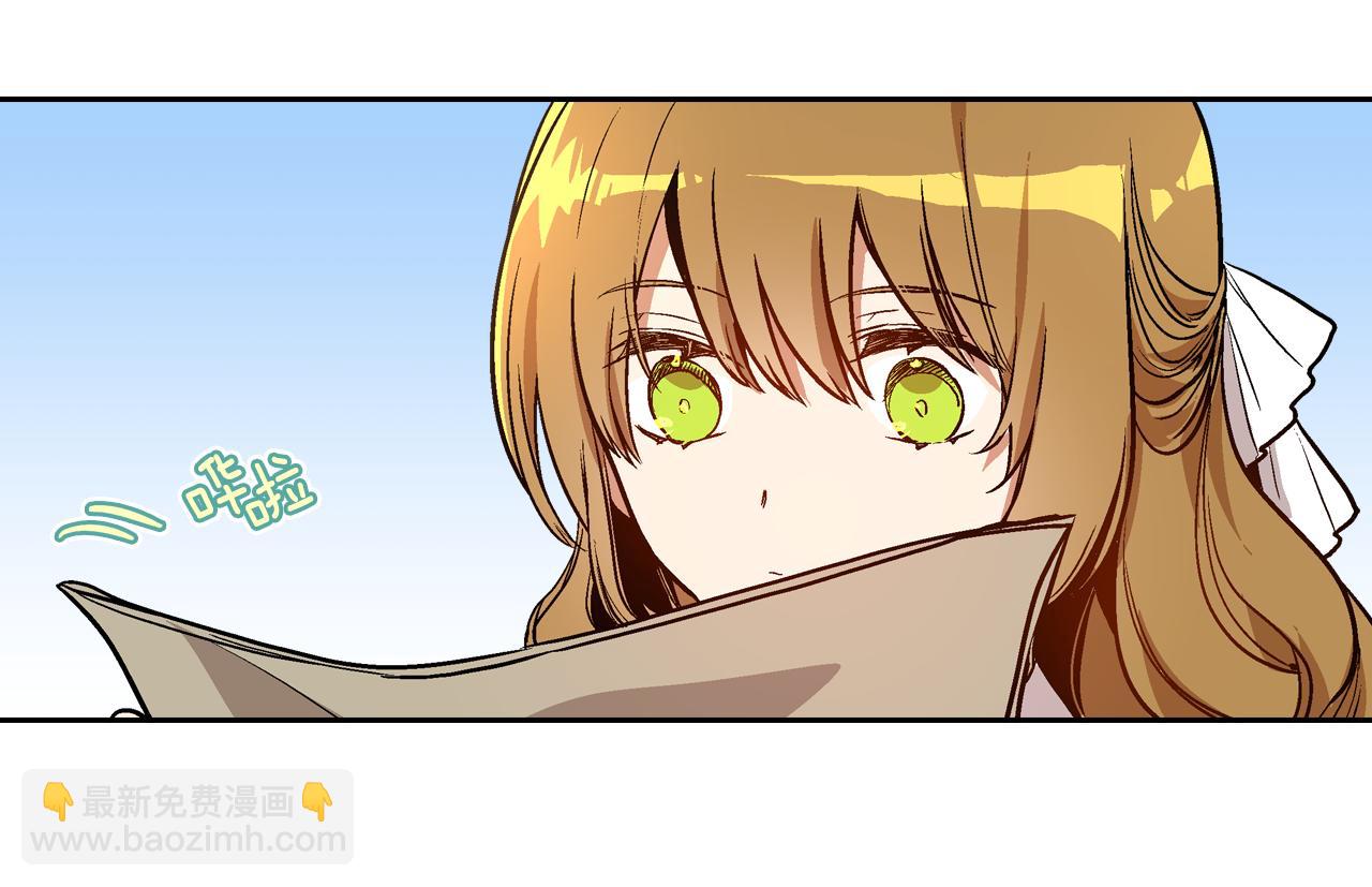 🍸公爵的契约未婚妻 第48话 居然不是她 第36页
