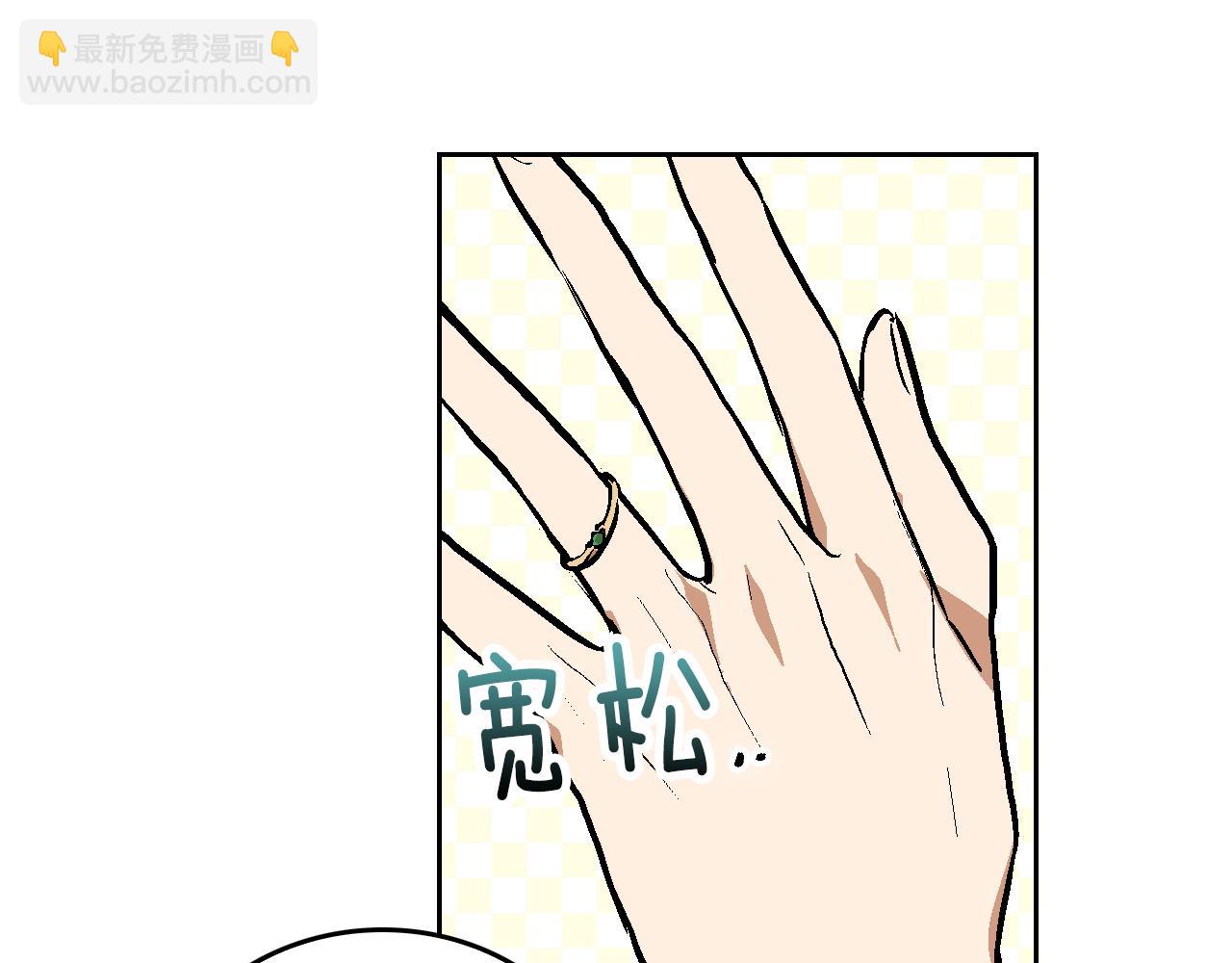🍸公爵的契约未婚妻 第48话 居然不是她 第4页