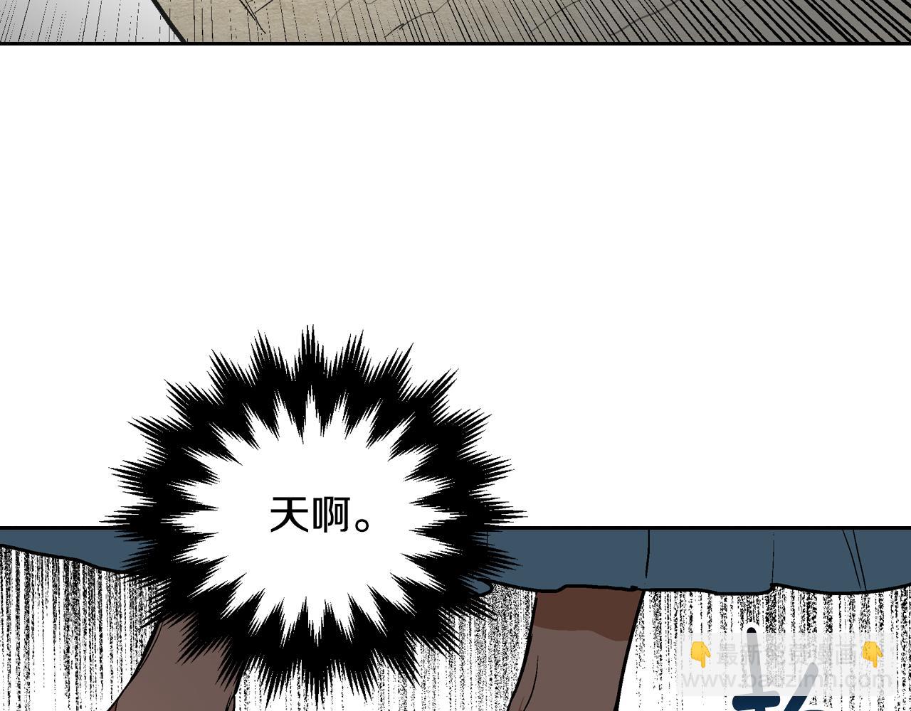 🍸公爵的契约未婚妻 第48话 居然不是她 第40页