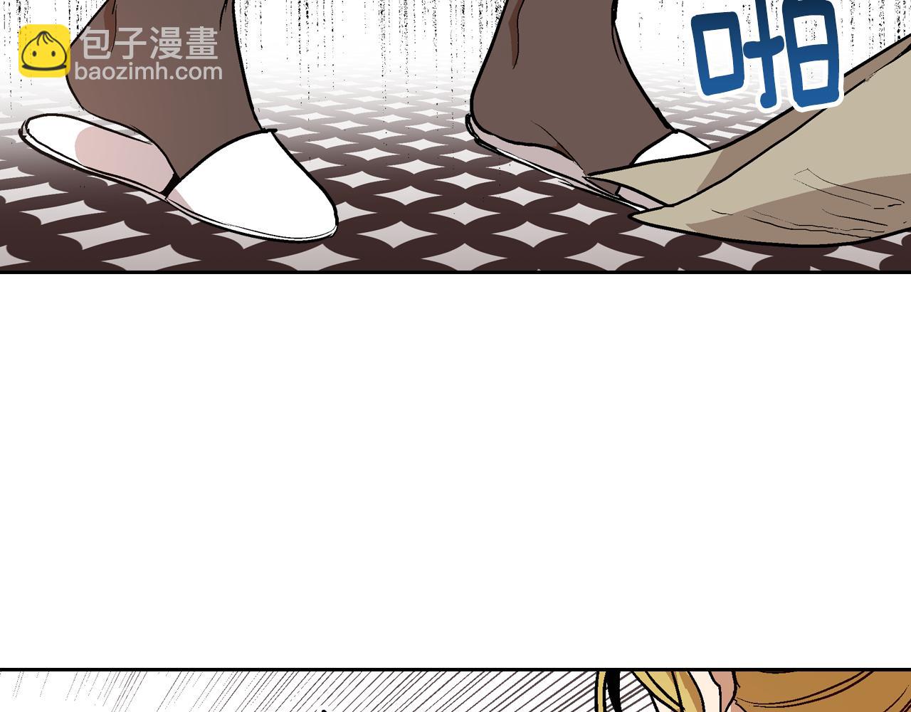 🍸公爵的契约未婚妻 第48话 居然不是她 第41页