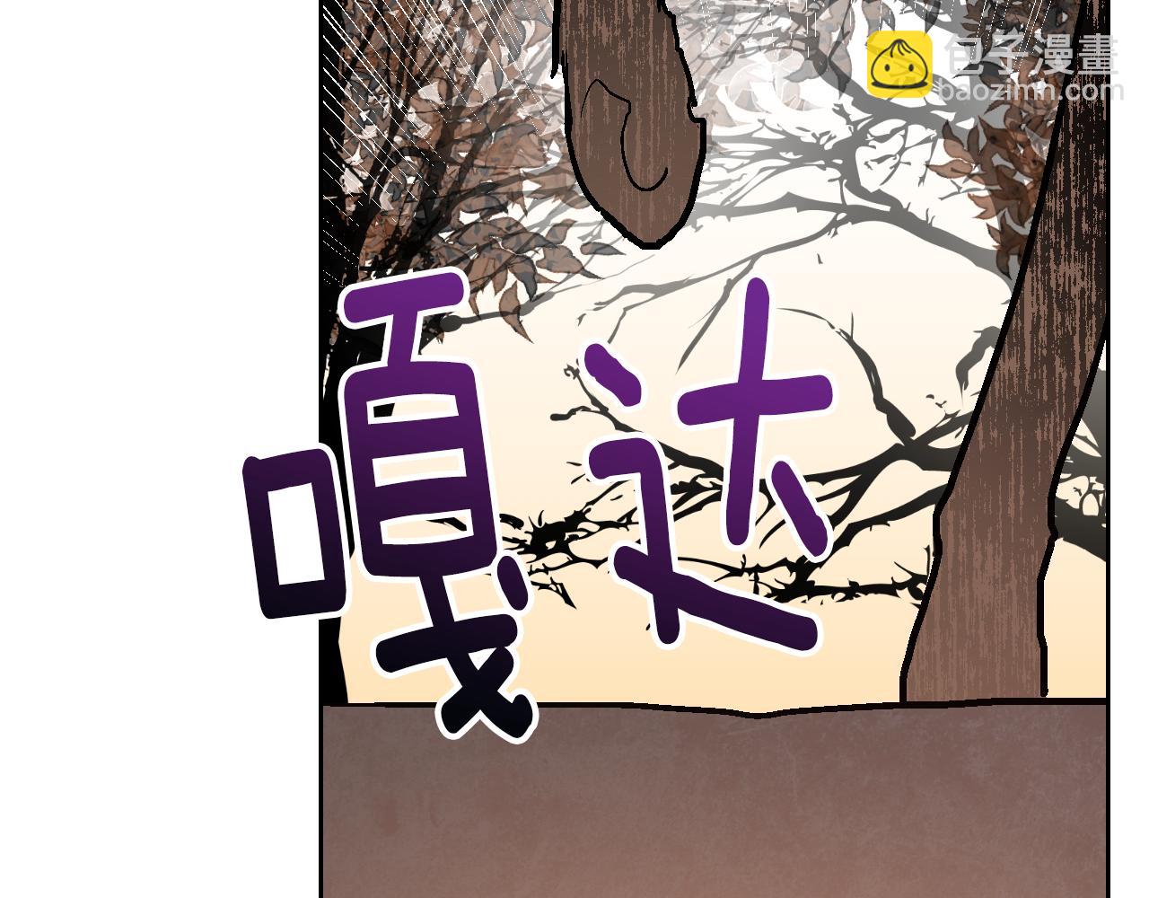 🍸公爵的契约未婚妻 第48话 居然不是她 第46页