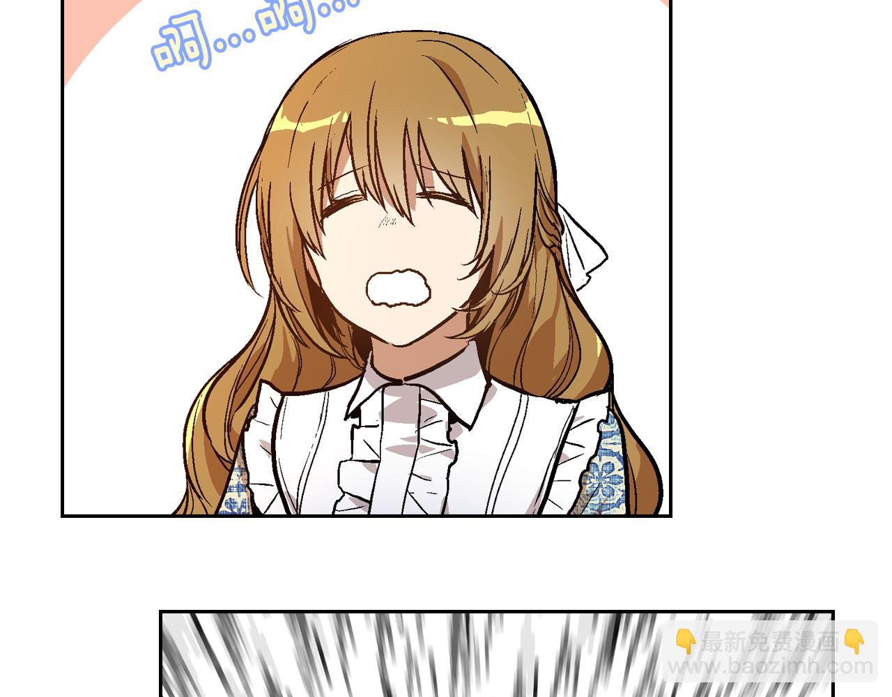 🍸公爵的契约未婚妻 第50话 不由自主在意你 第12页
