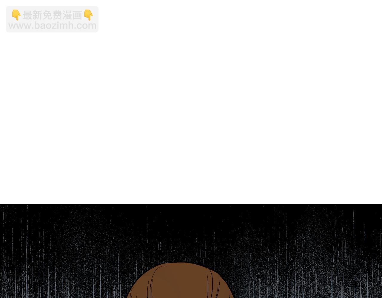 🍸公爵的契约未婚妻 第50话 不由自主在意你 第14页