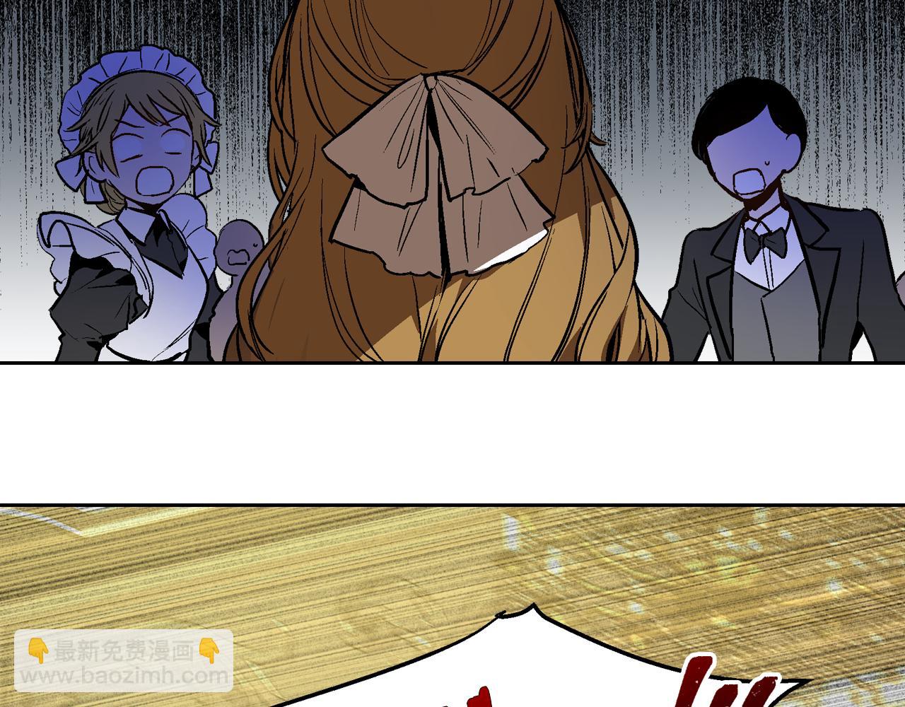 🍸公爵的契约未婚妻 第50话 不由自主在意你 第15页