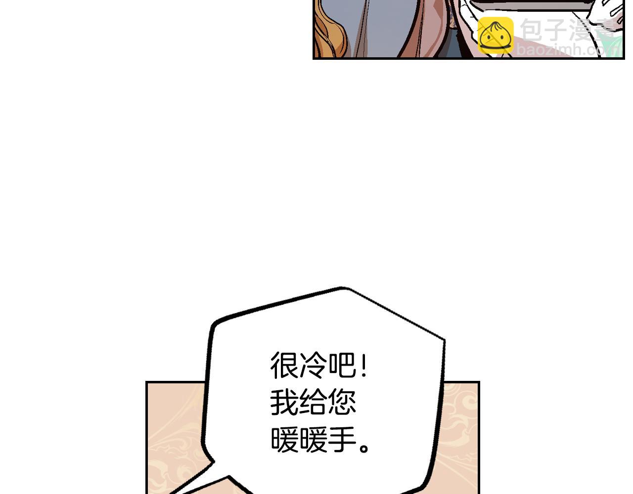 🍸公爵的契约未婚妻 第50话 不由自主在意你 第21页