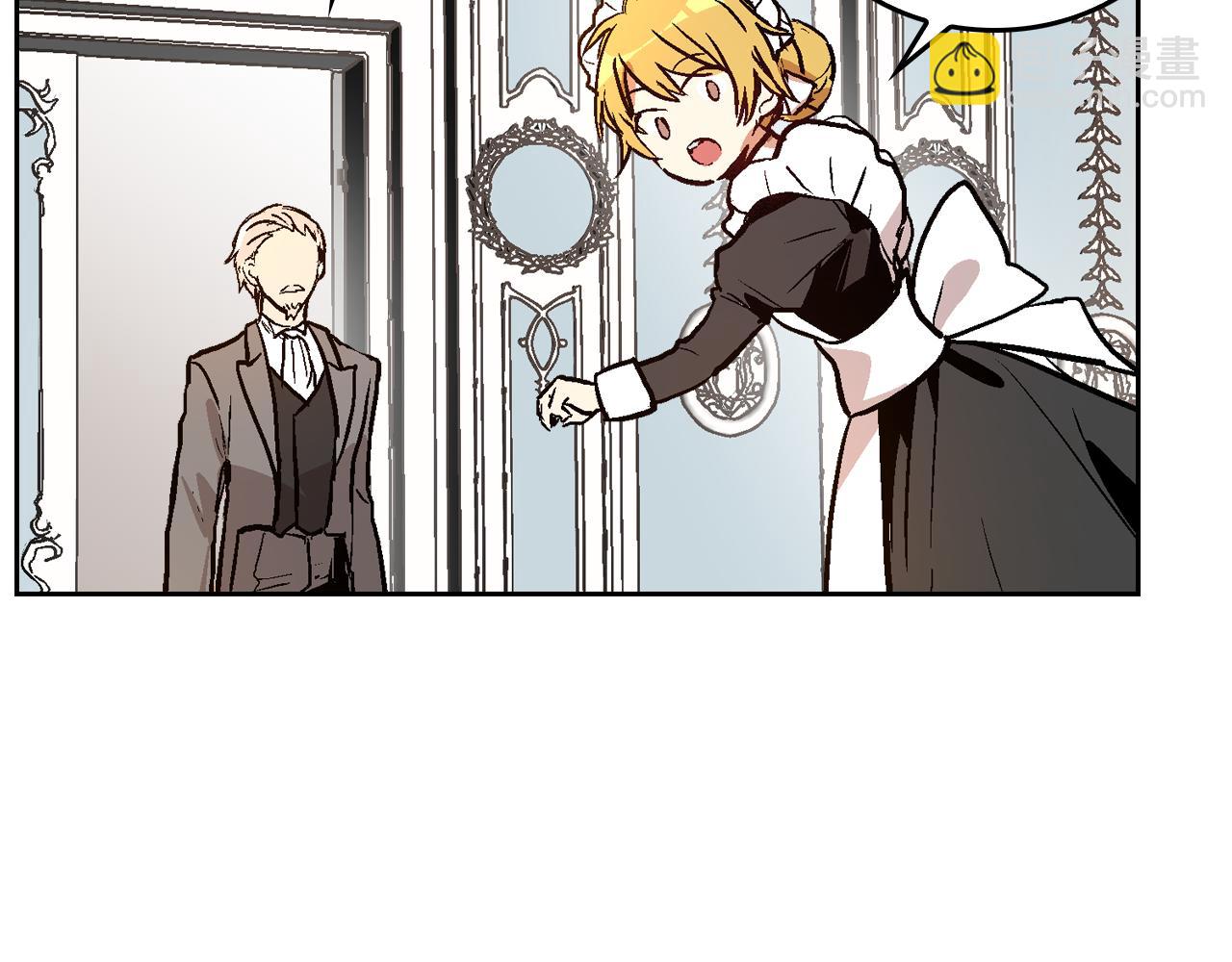 🍸公爵的契约未婚妻 第50话 不由自主在意你 第26页