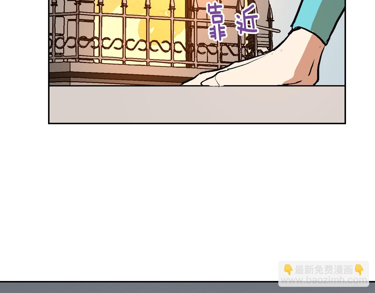 🍸公爵的契约未婚妻 第50话 不由自主在意你 第28页