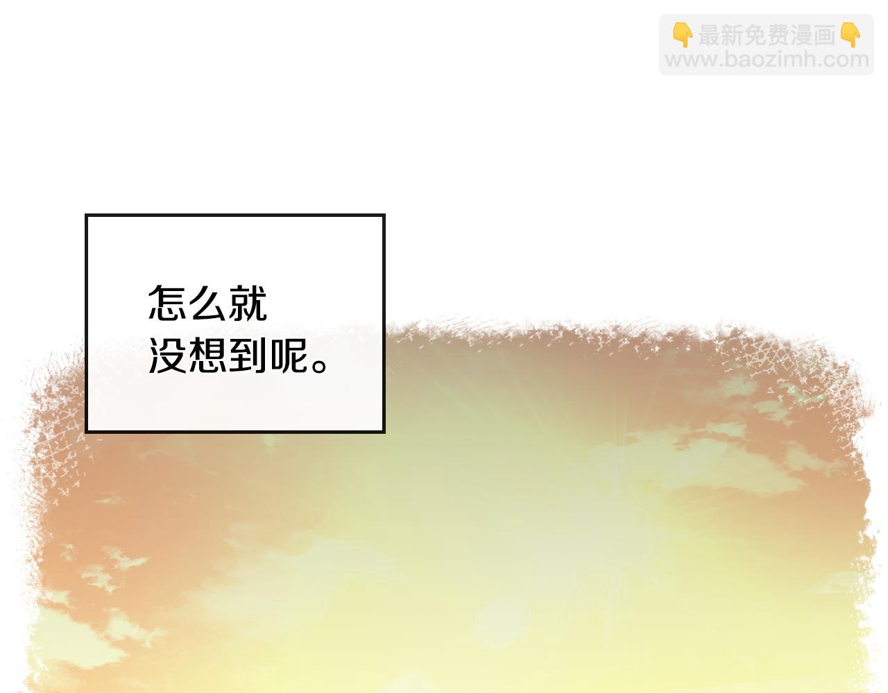🍸公爵的契约未婚妻 第50话 不由自主在意你 第33页