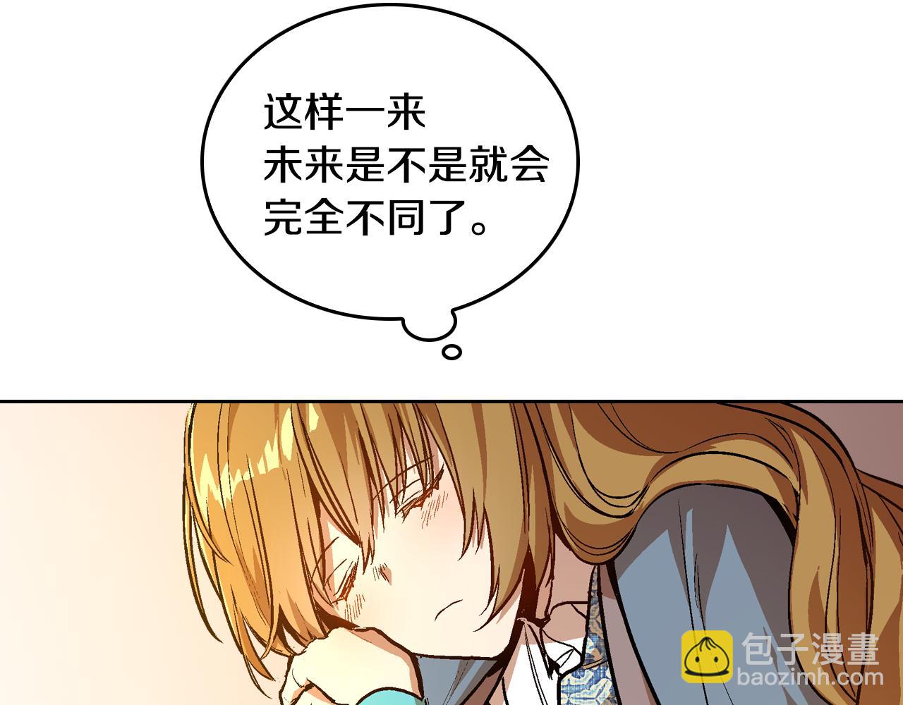 🍸公爵的契约未婚妻 第50话 不由自主在意你 第35页