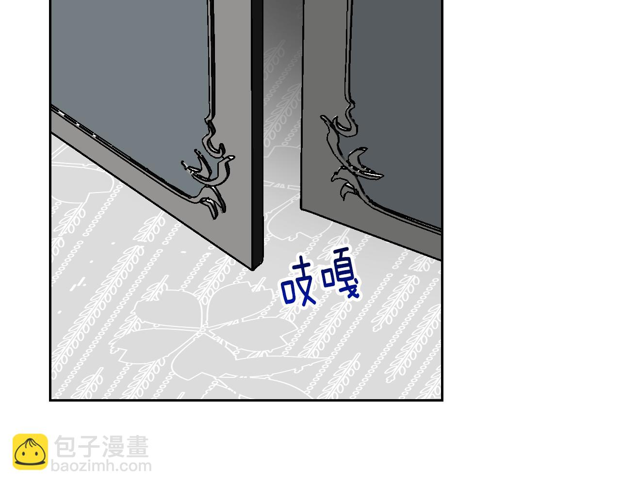 🍸公爵的契约未婚妻 第50话 不由自主在意你 第49页