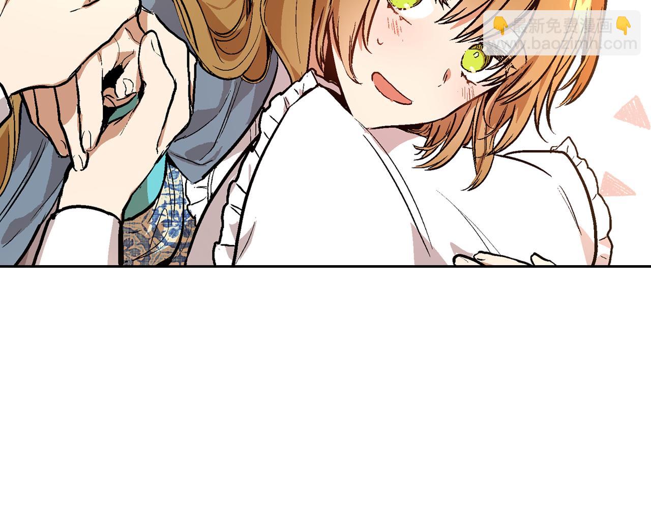 🍸公爵的契约未婚妻 第50话 不由自主在意你 第6页
