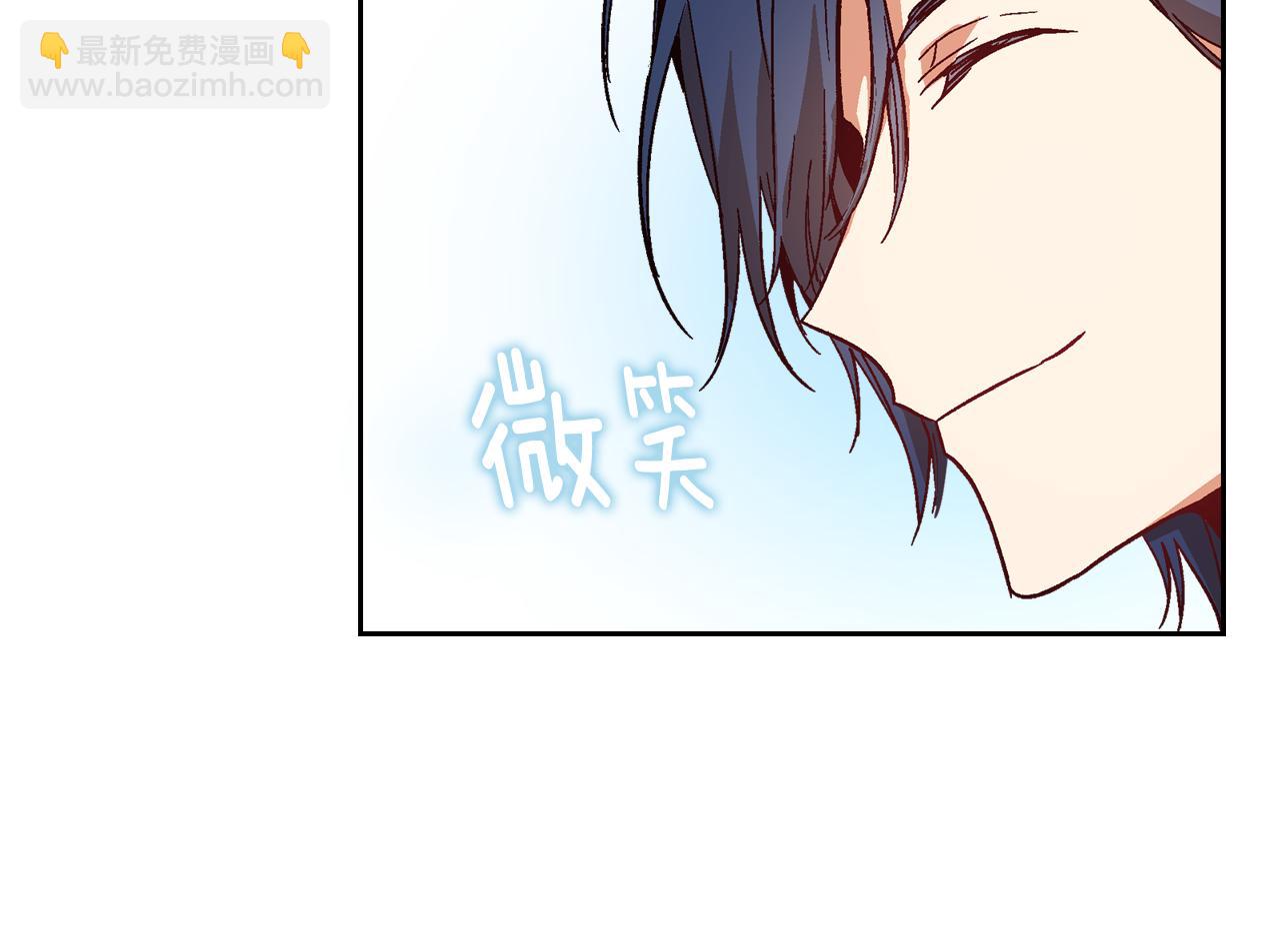 🍸公爵的契约未婚妻 第52话 王命不可违 第13页