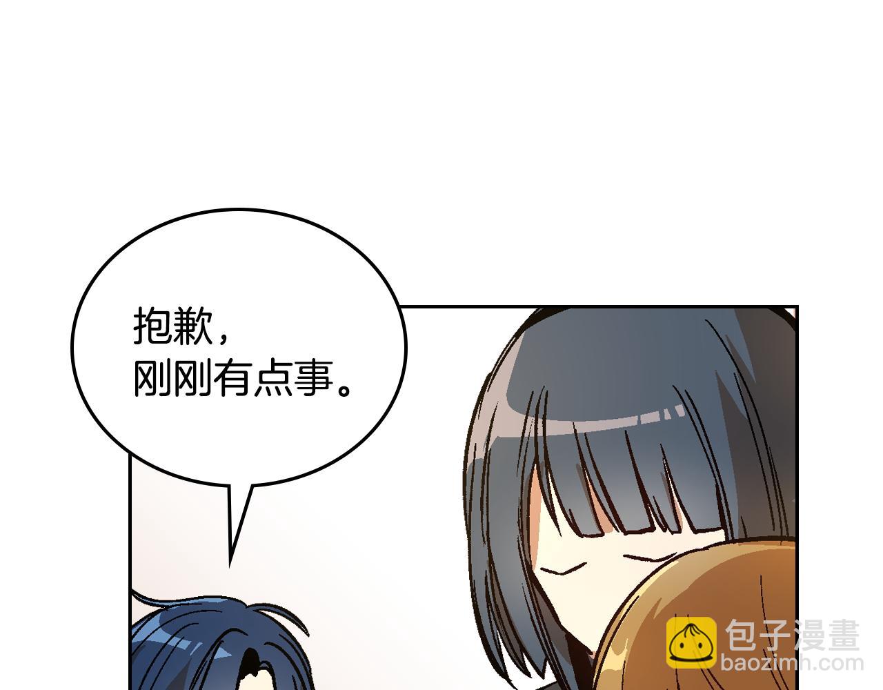 🍸公爵的契约未婚妻 第52话 王命不可违 第32页