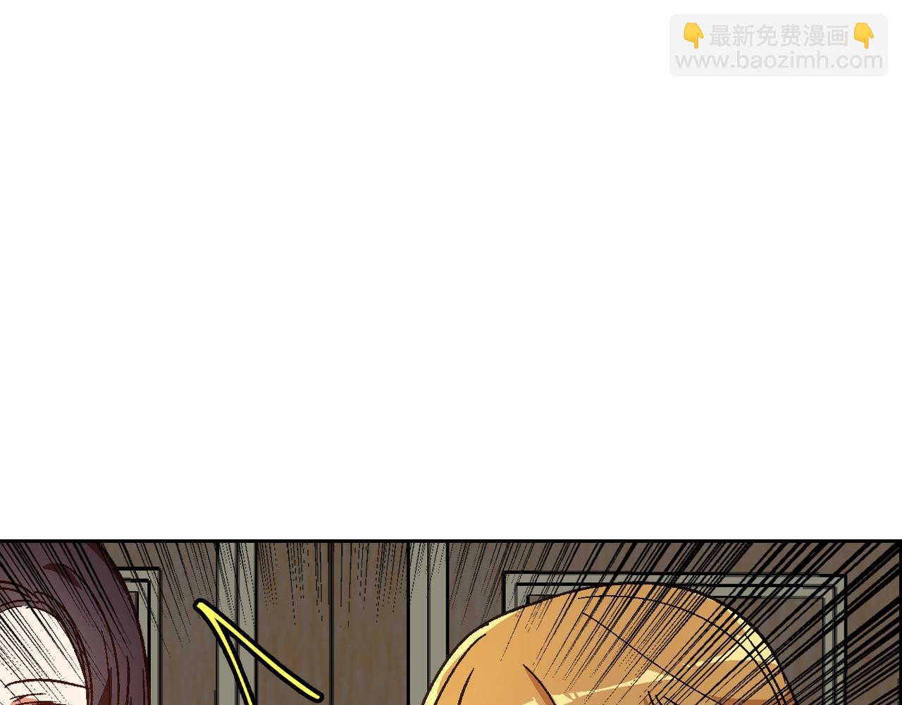 🍸公爵的契约未婚妻 第52话 王命不可违 第4页