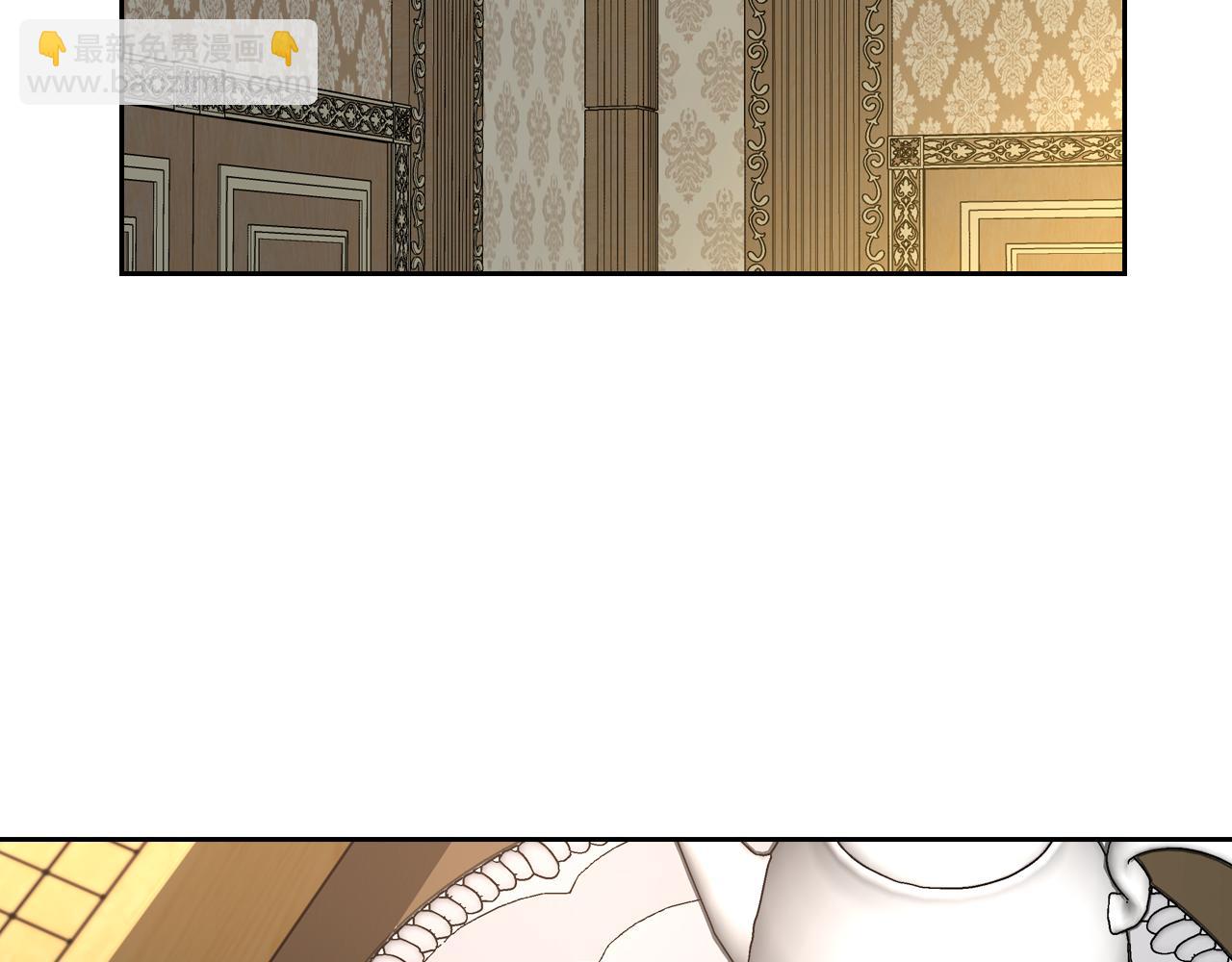 🍸公爵的契约未婚妻 第52话 王命不可违 第43页
